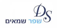 שפר שמאים